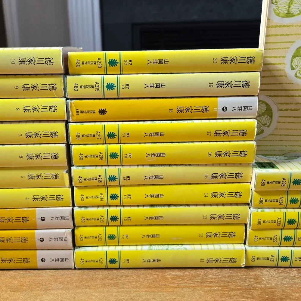 Complete 26-volume set of 山岡荘八 (Sohachi Yamaoka) 徳川家康 (Tokugawa Ieyasu) Kodansha